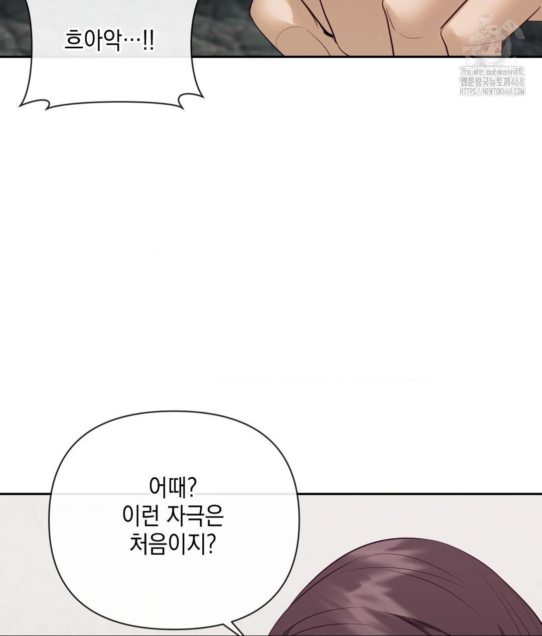 Senior Assistant Instructor Raw Chapter 37 Page 109
