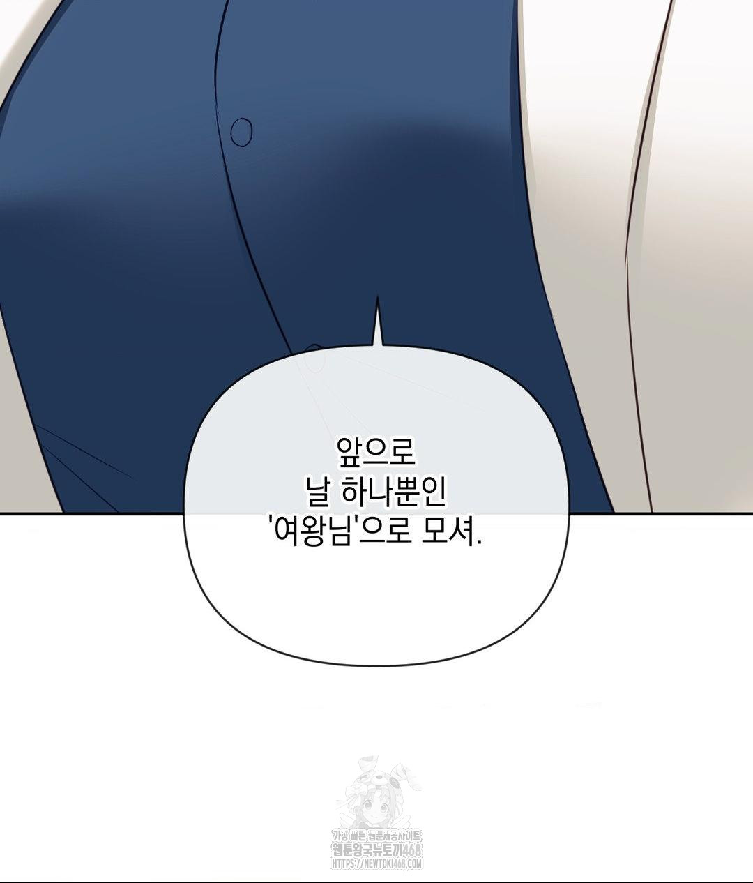 Senior Assistant Instructor Raw Chapter 37 Page 113