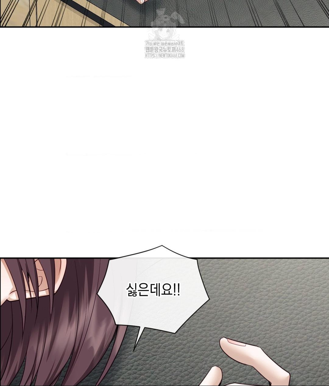 Senior Assistant Instructor Raw Chapter 37 Page 122