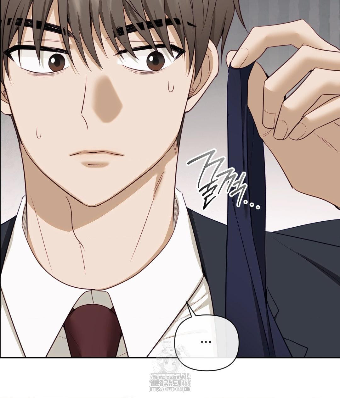 Senior Assistant Instructor Raw Chapter 37 Page 18