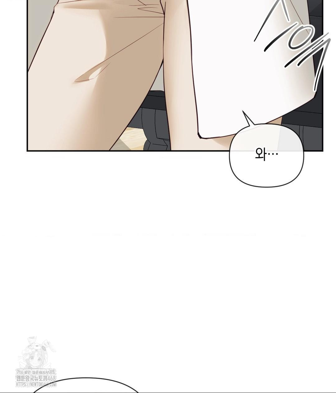 Senior Assistant Instructor Raw Chapter 37 Page 29