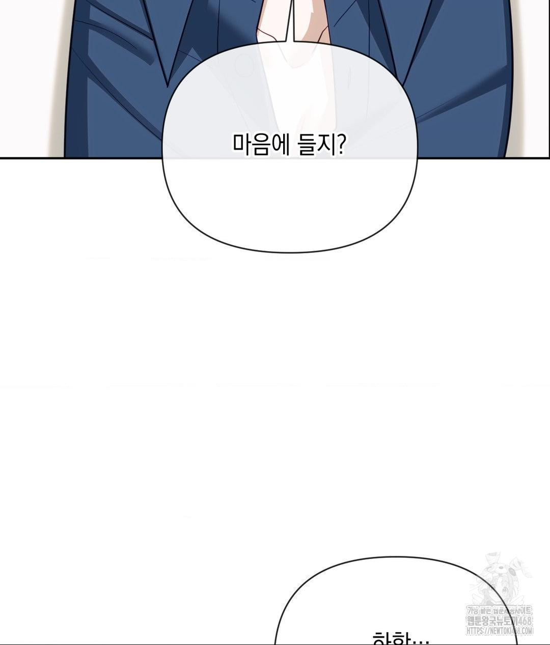 Senior Assistant Instructor Raw Chapter 37 Page 35