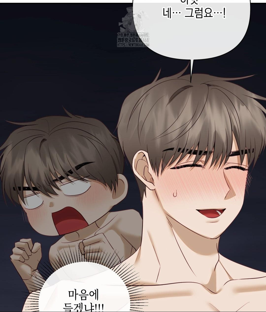 Senior Assistant Instructor Raw Chapter 37 Page 36