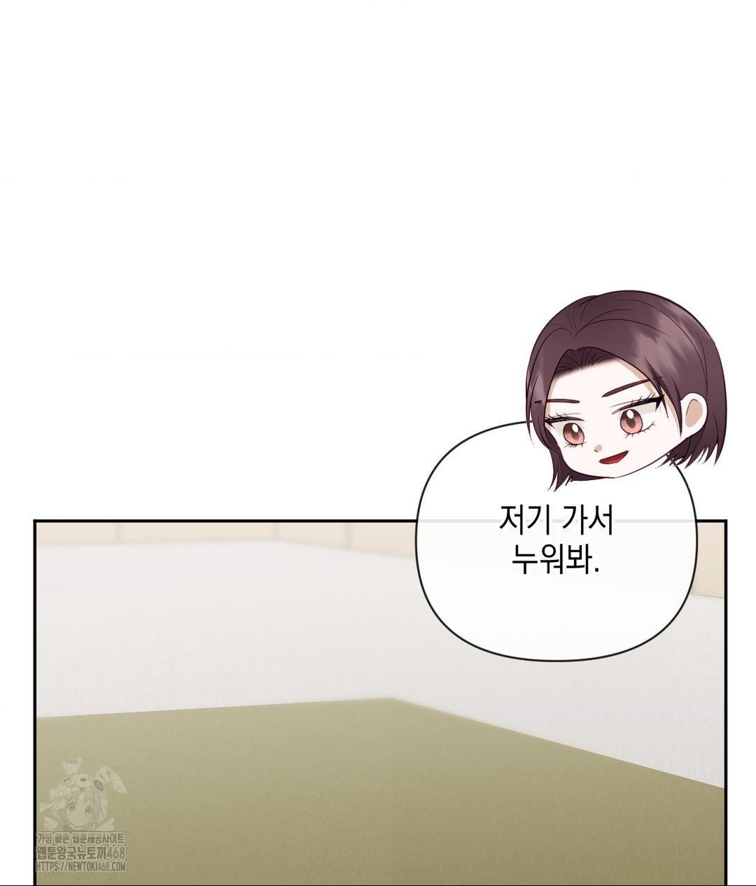 Senior Assistant Instructor Raw Chapter 37 Page 38