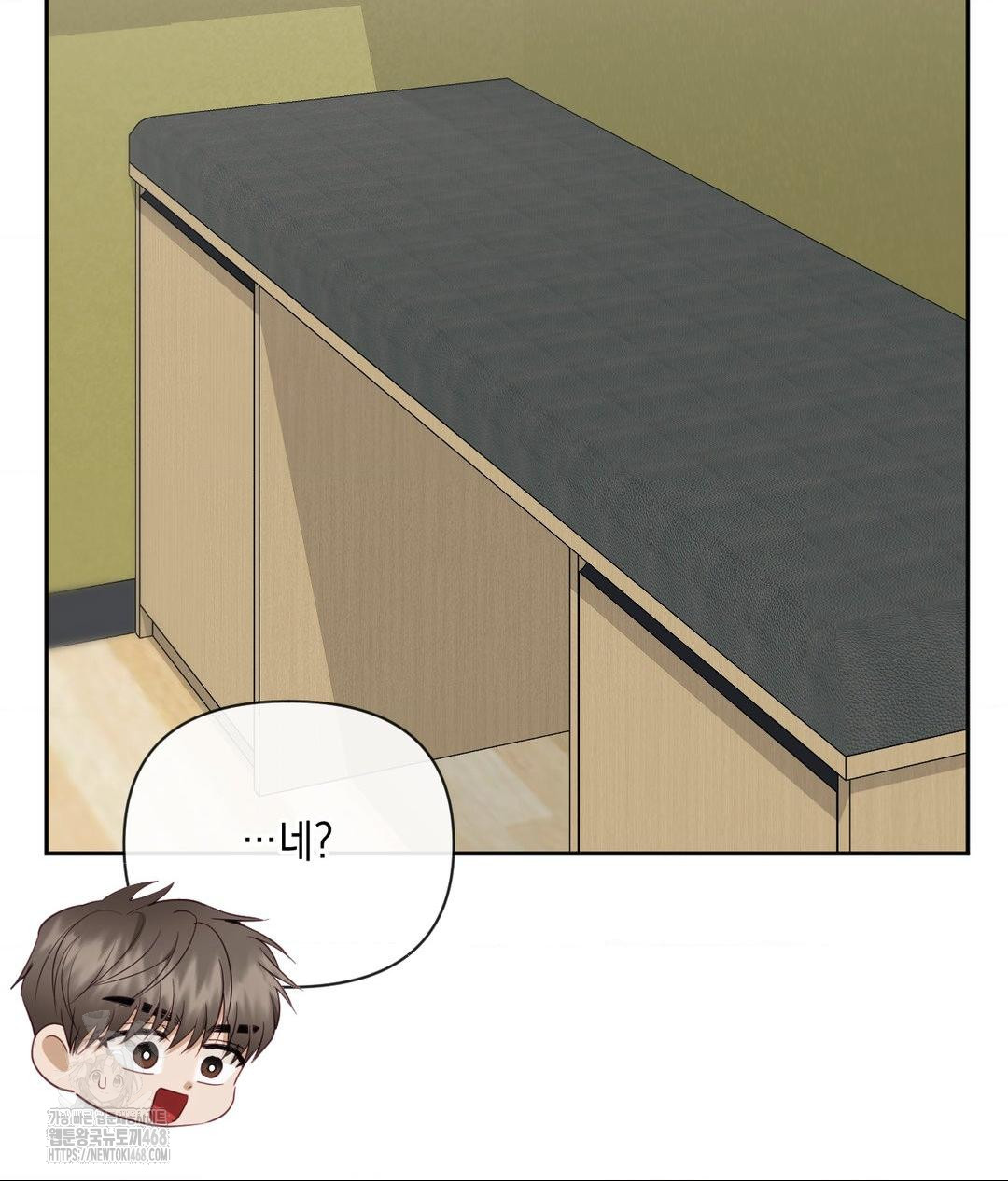 Senior Assistant Instructor Raw Chapter 37 Page 39