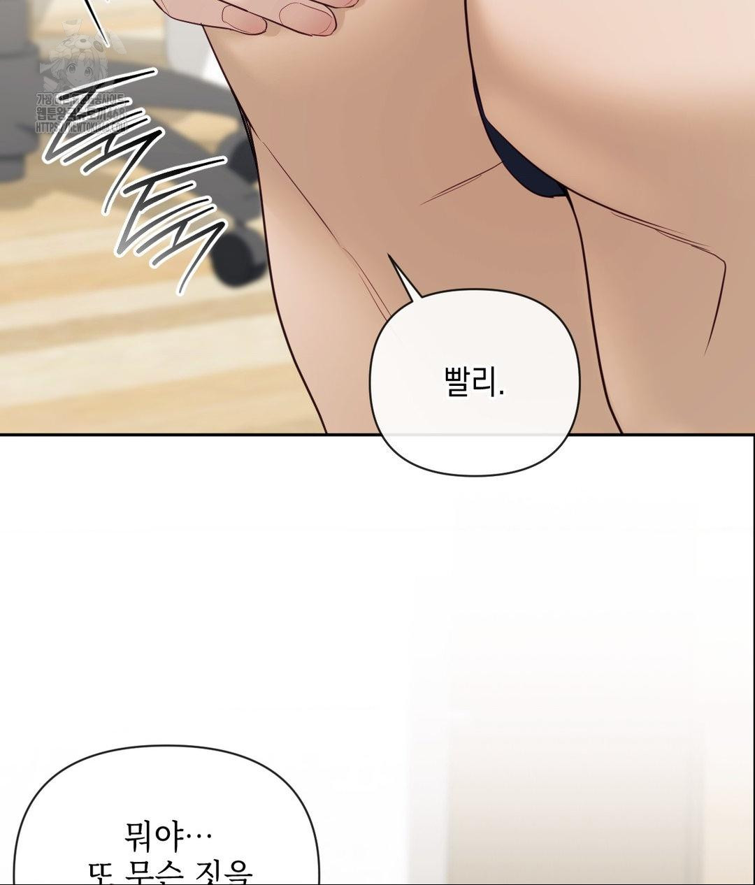 Senior Assistant Instructor Raw Chapter 37 Page 42