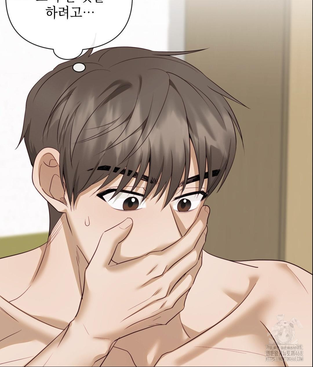 Senior Assistant Instructor Raw Chapter 37 Page 43