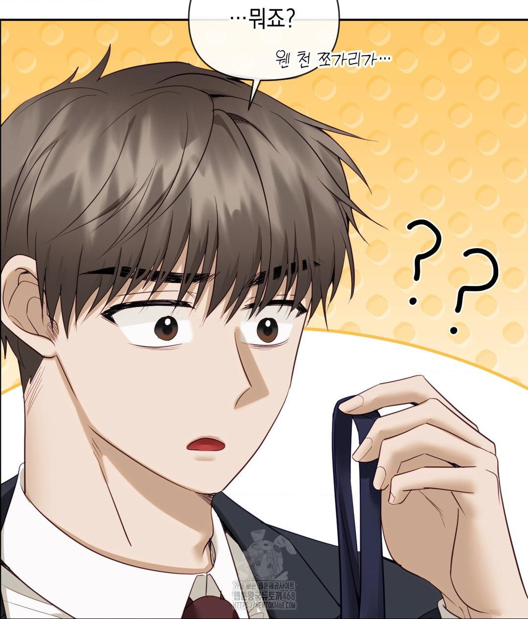 Senior Assistant Instructor Raw Chapter 37 Page 5