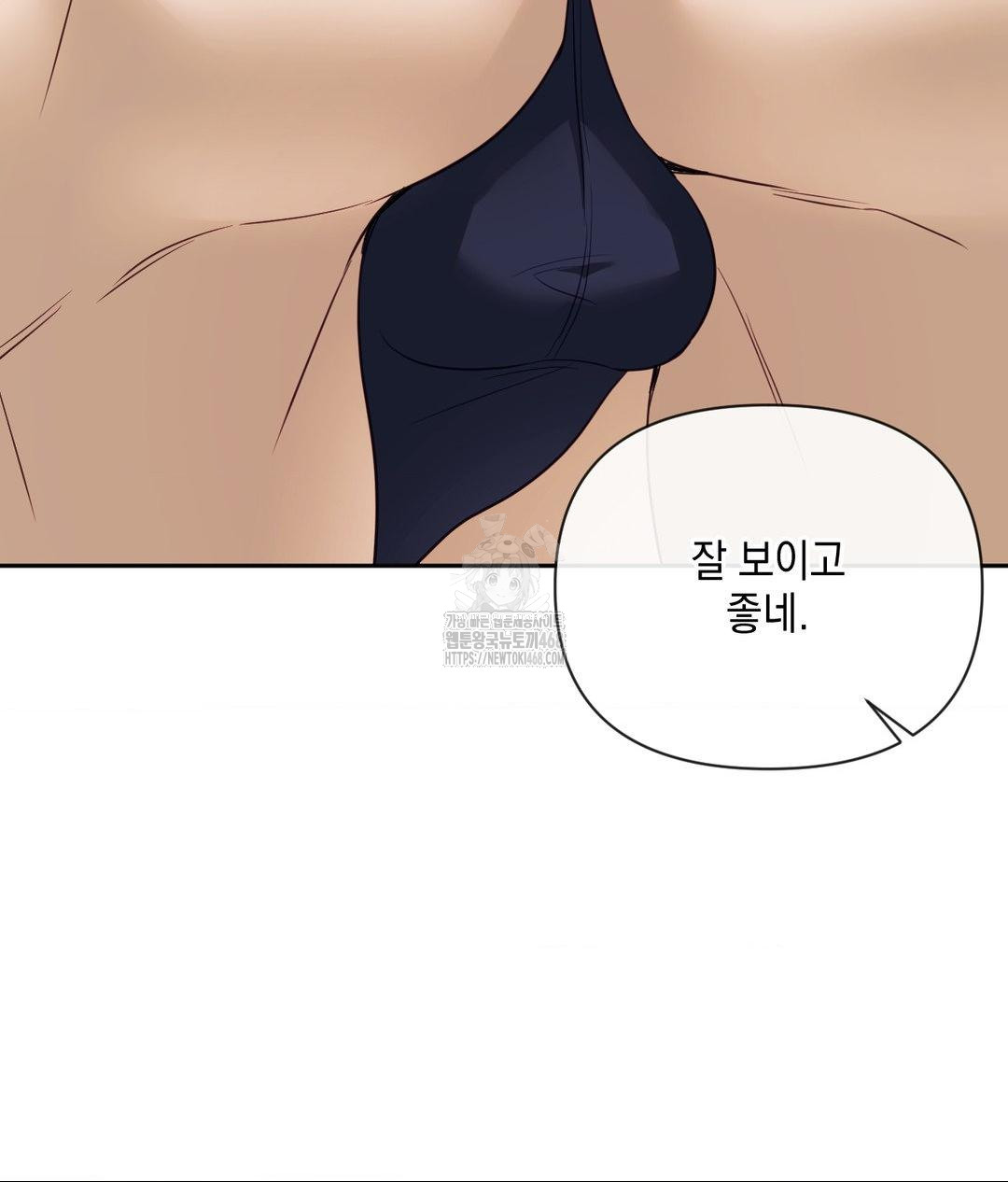 Senior Assistant Instructor Raw Chapter 37 Page 54