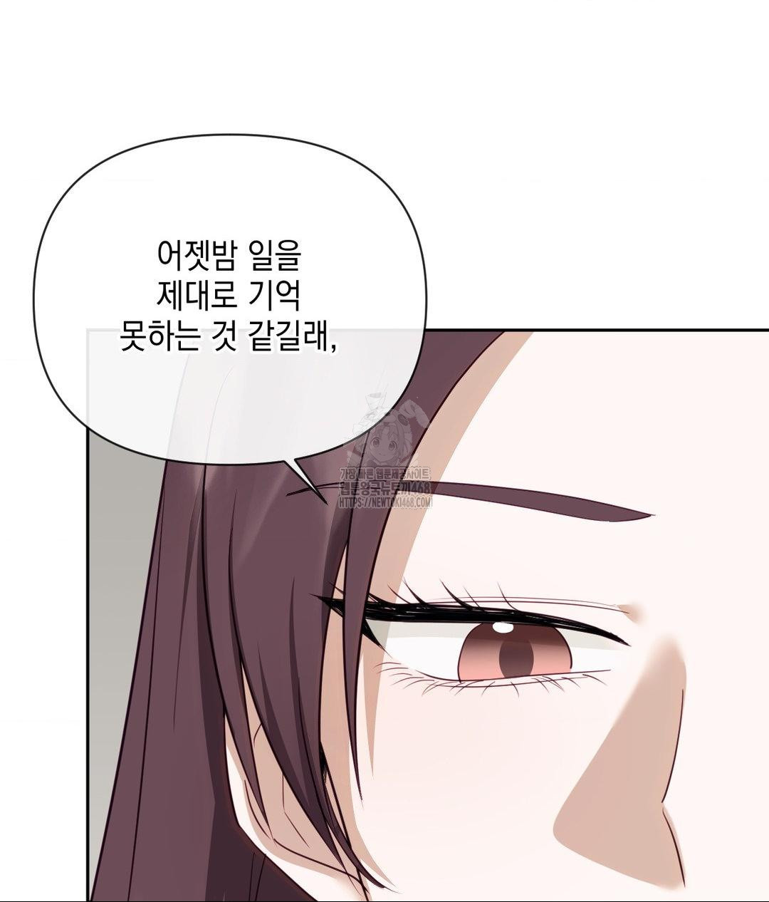 Senior Assistant Instructor Raw Chapter 37 Page 56