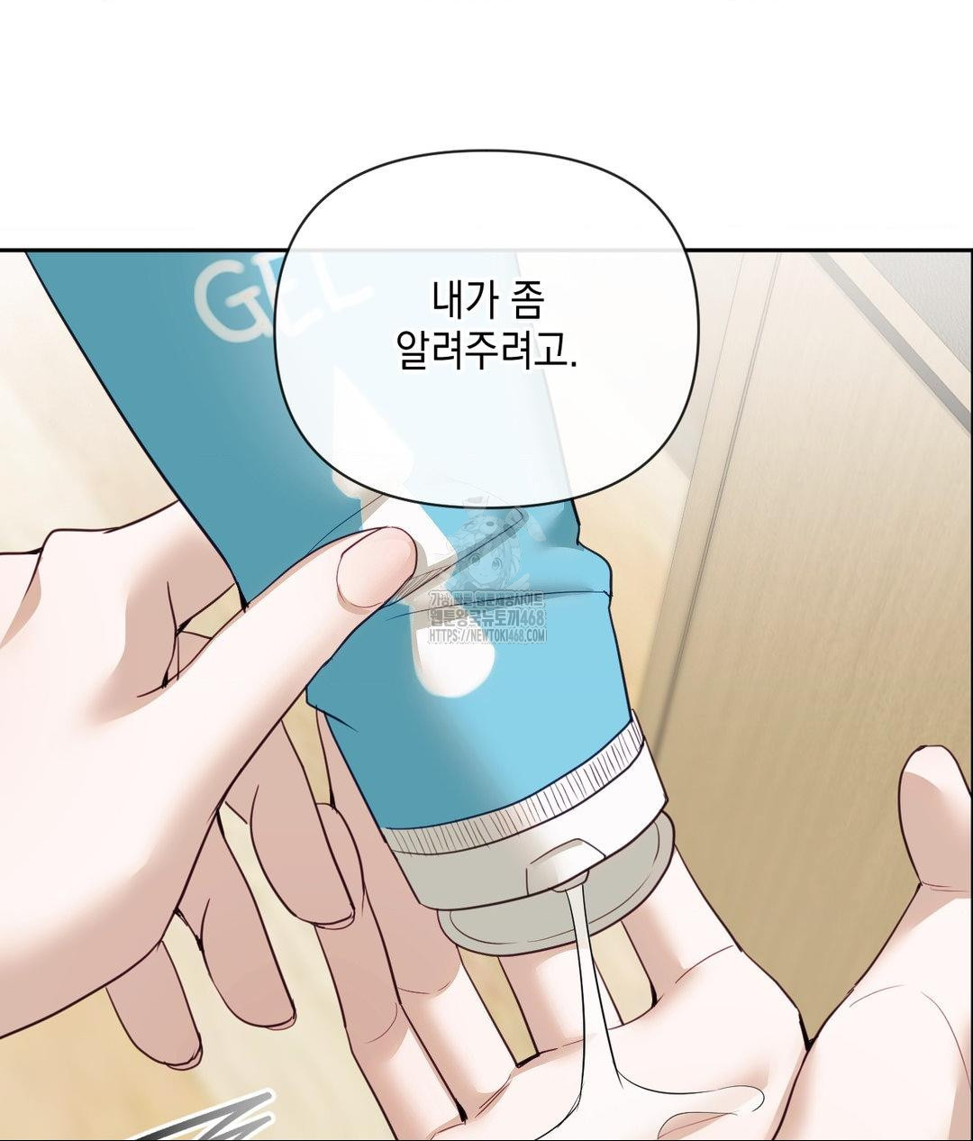 Senior Assistant Instructor Raw Chapter 37 Page 58