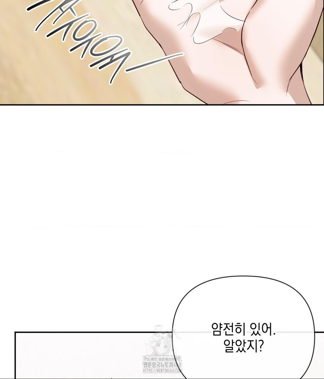 Senior Assistant Instructor Raw Chapter 37 Page 59