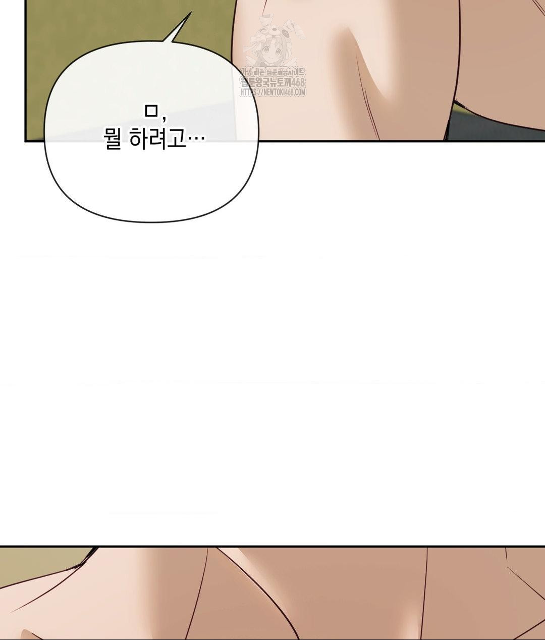 Senior Assistant Instructor Raw Chapter 37 Page 61