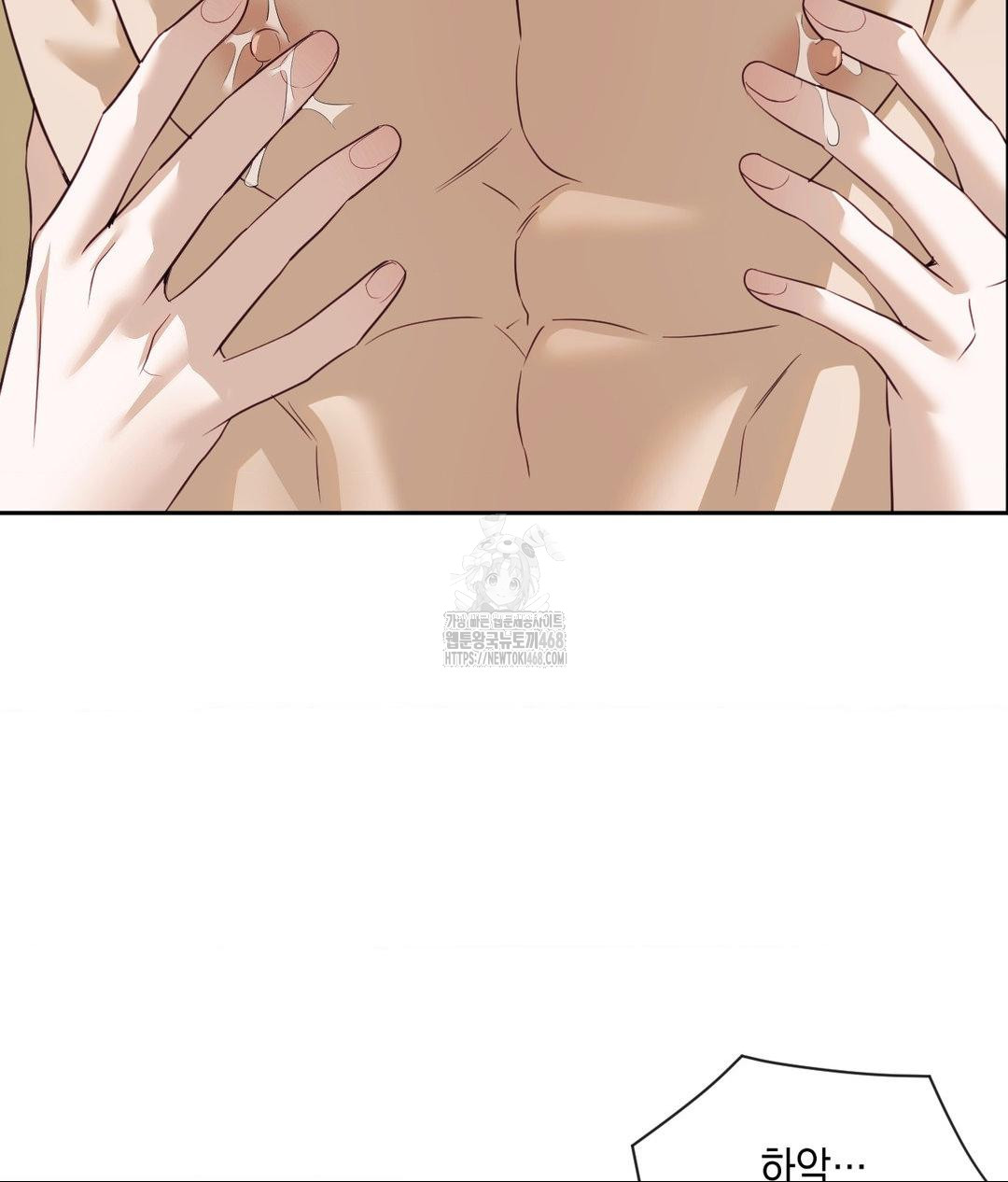 Senior Assistant Instructor Raw Chapter 37 Page 65