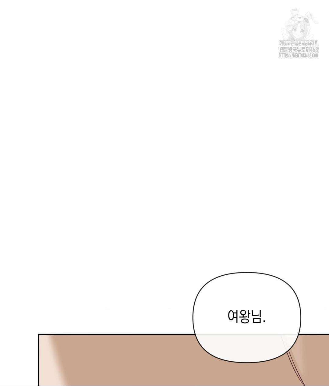 Senior Assistant Instructor Raw Chapter 37 Page 68