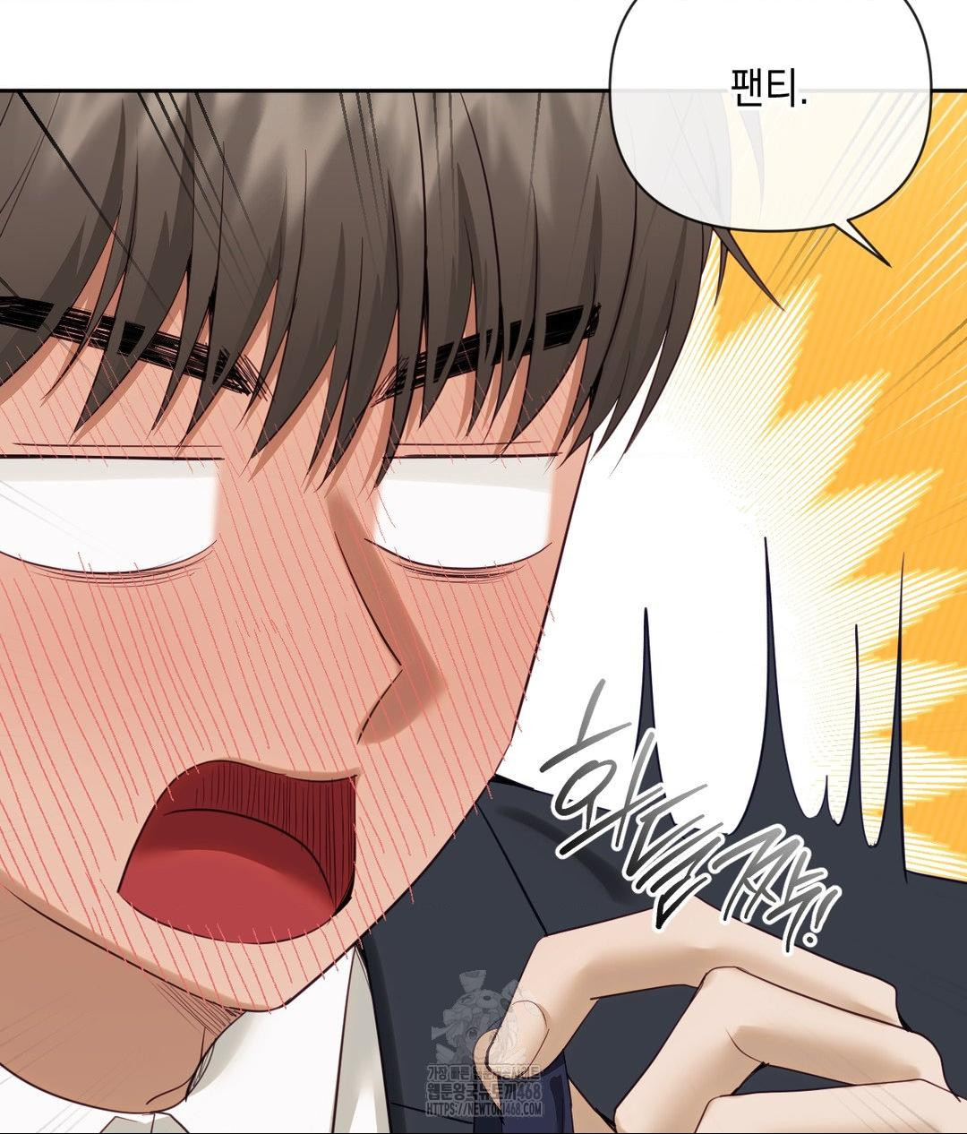 Senior Assistant Instructor Raw Chapter 37 Page 7