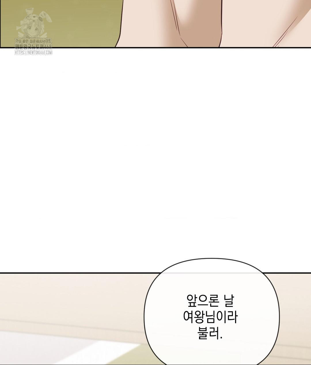 Senior Assistant Instructor Raw Chapter 37 Page 72