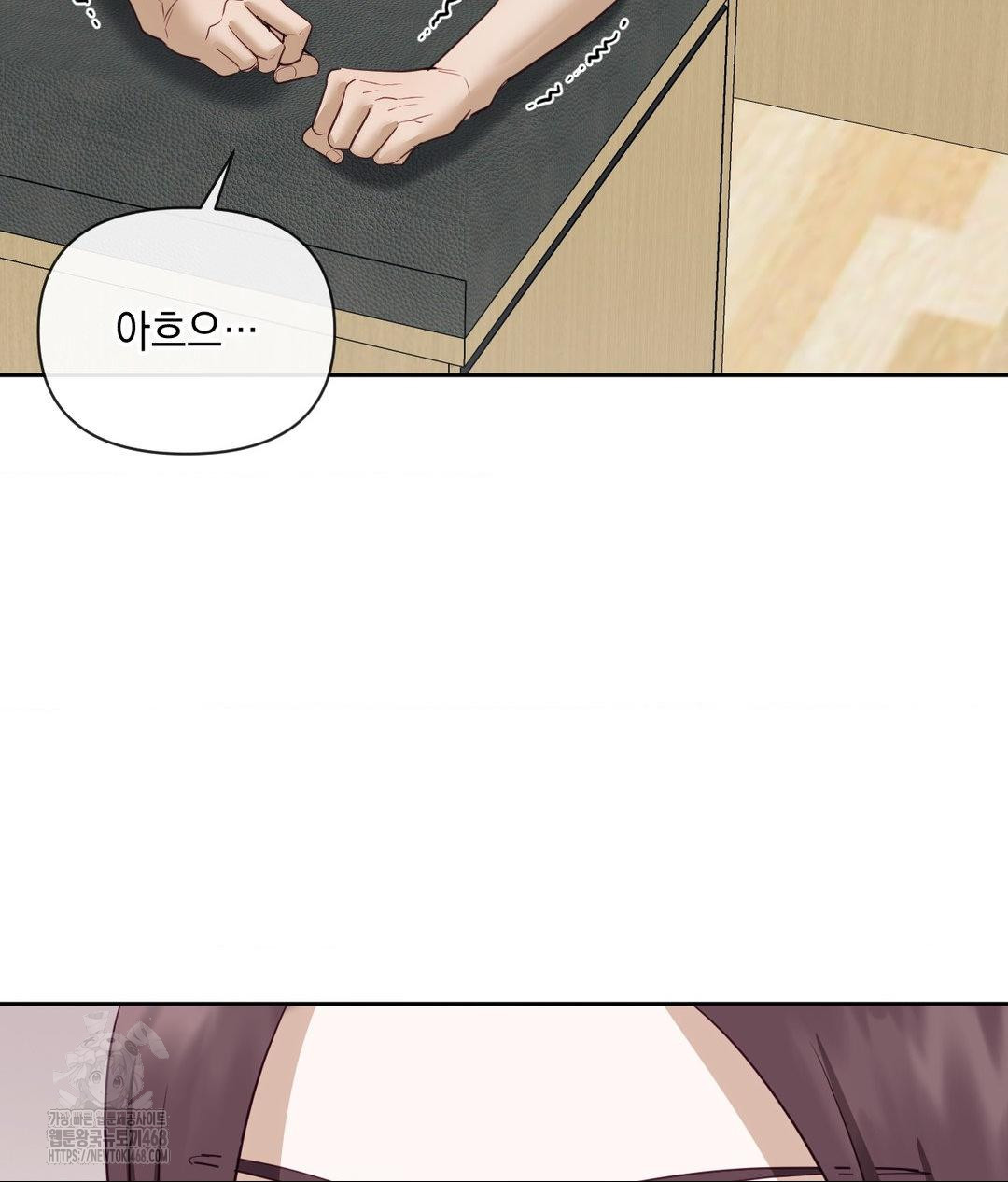 Senior Assistant Instructor Raw Chapter 37 Page 74