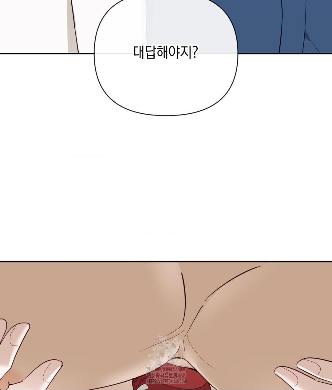 Senior Assistant Instructor Raw Chapter 37 Page 76