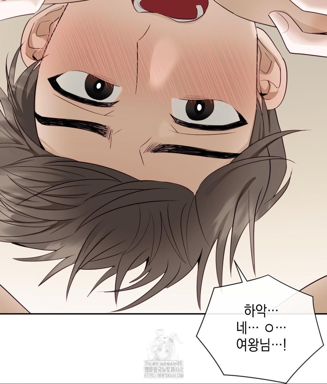 Senior Assistant Instructor Raw Chapter 37 Page 77