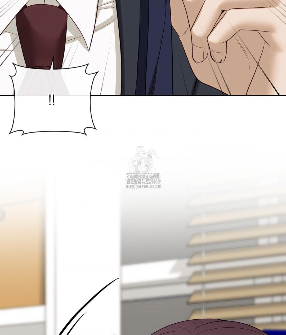 Senior Assistant Instructor Raw Chapter 37 Page 8