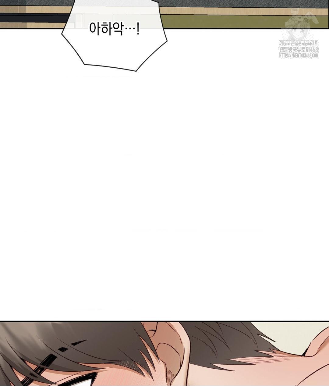 Senior Assistant Instructor Raw Chapter 37 Page 87