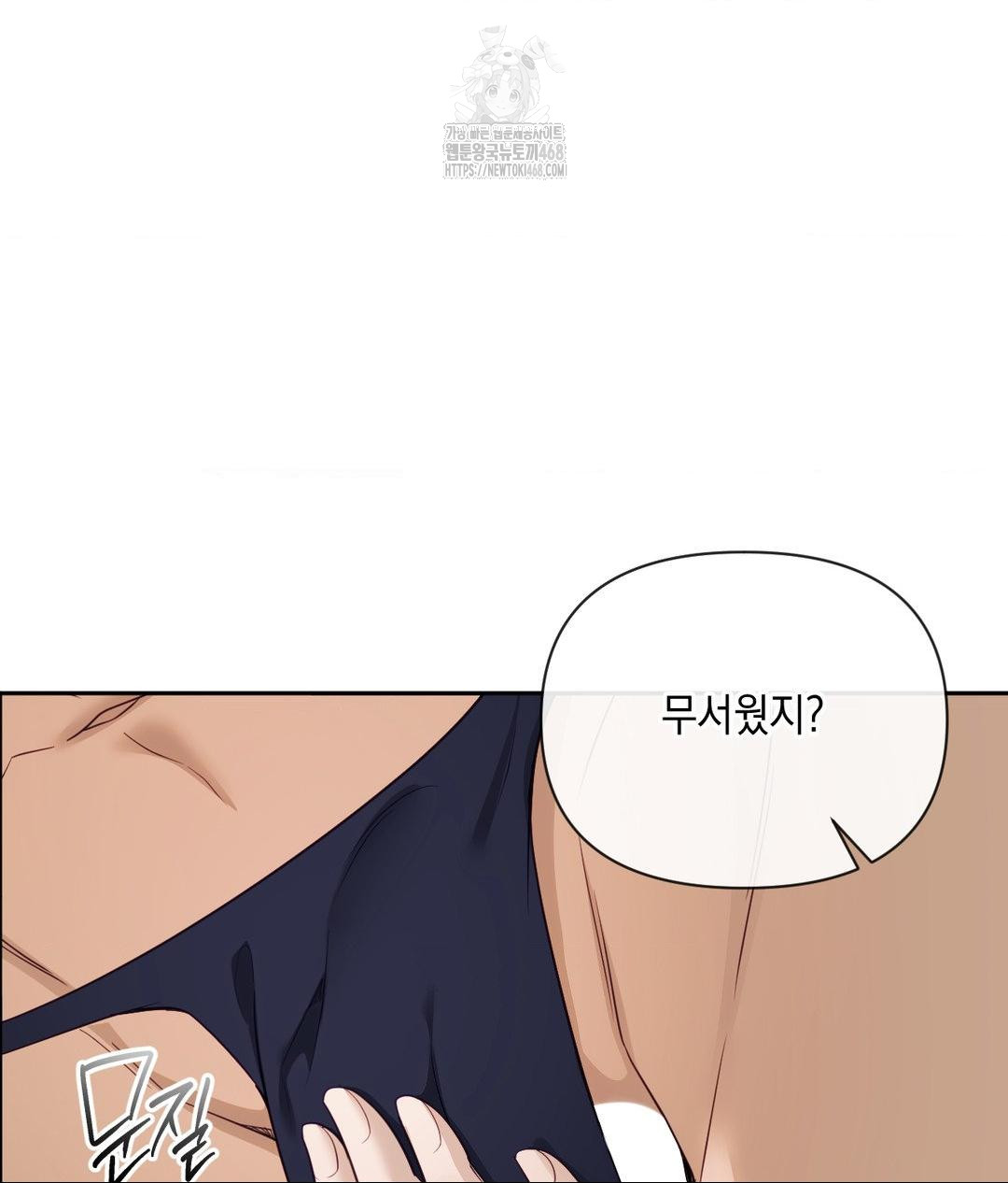 Senior Assistant Instructor Raw Chapter 37 Page 89