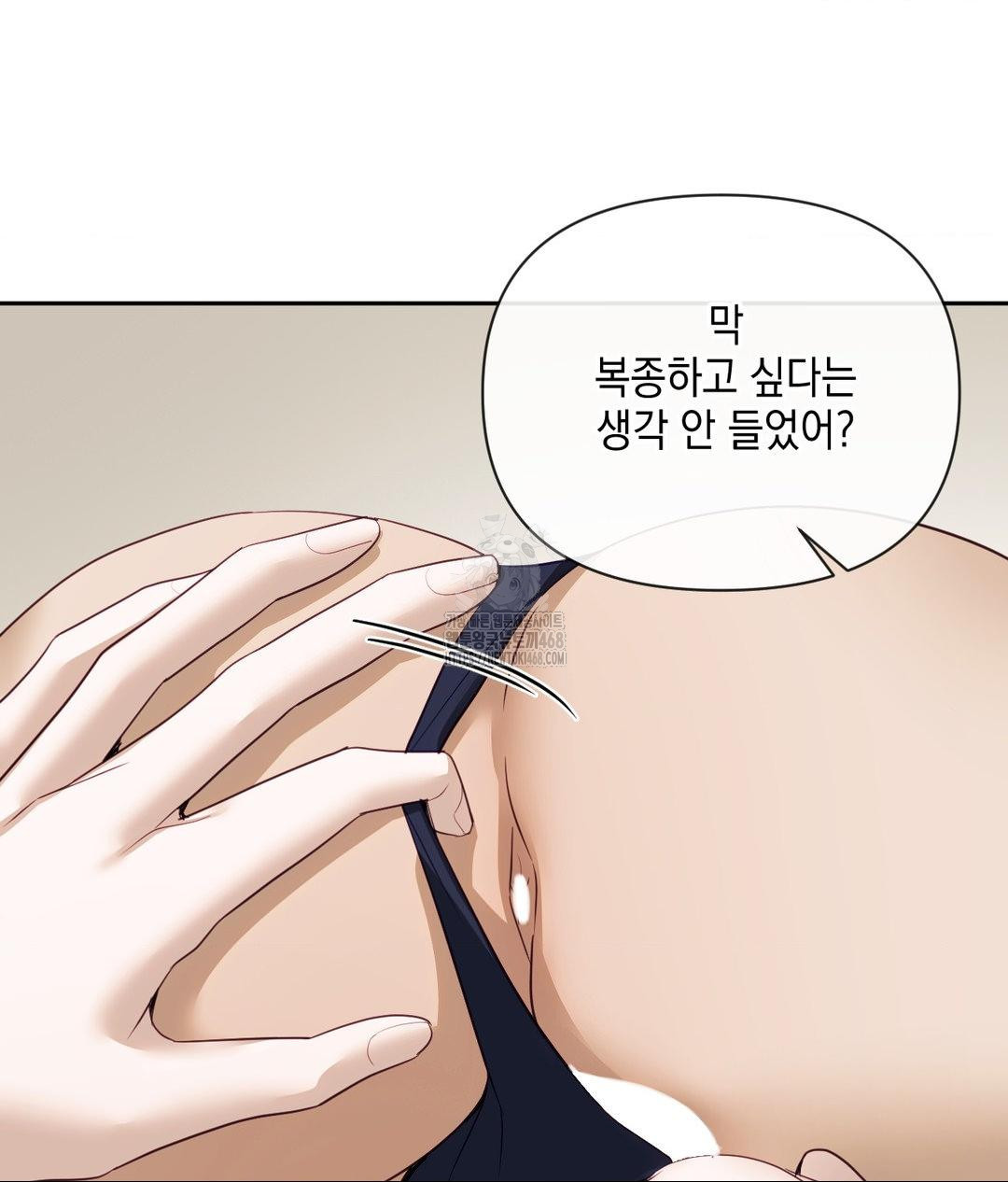 Senior Assistant Instructor Raw Chapter 37 Page 91