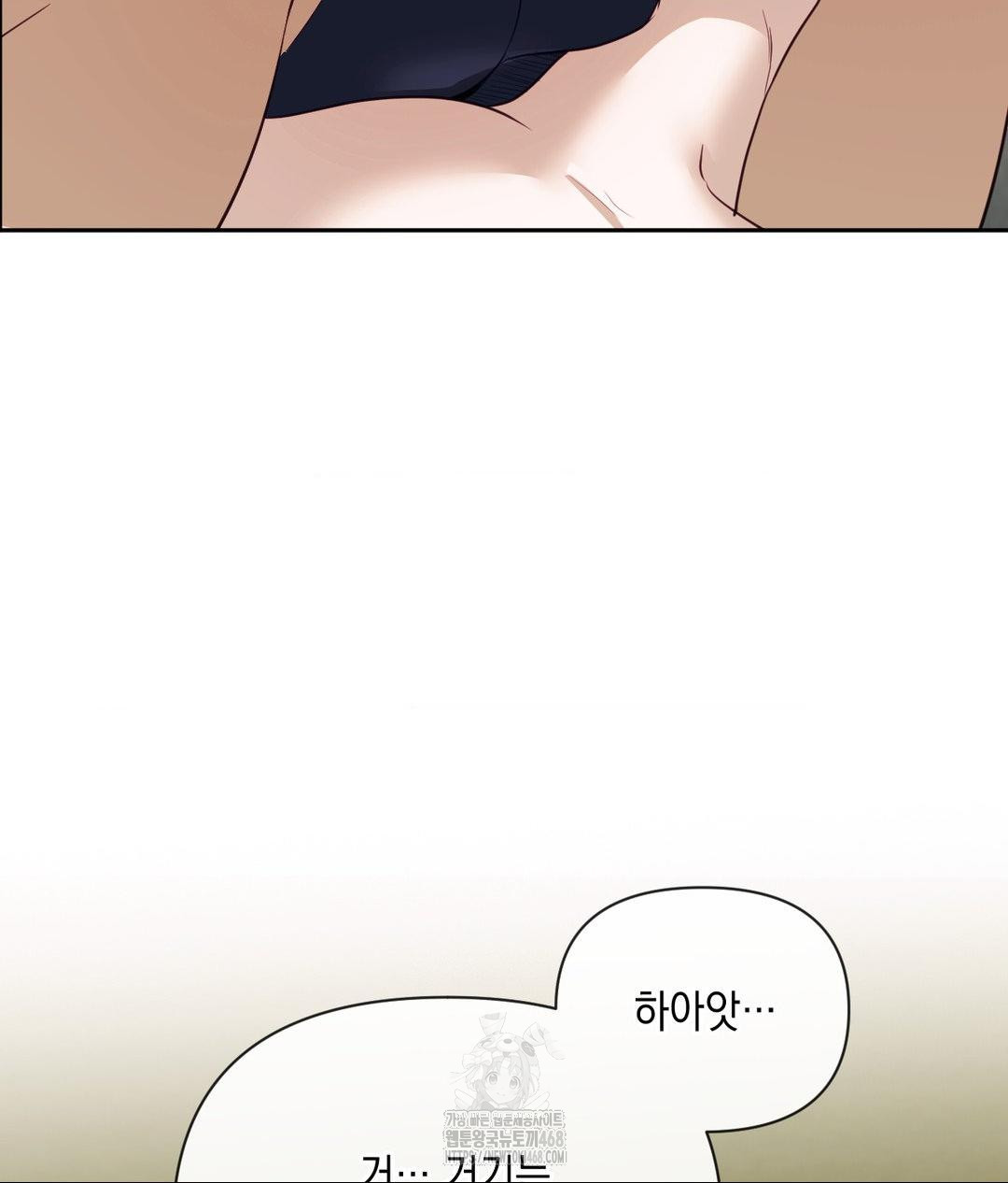 Senior Assistant Instructor Raw Chapter 37 Page 97