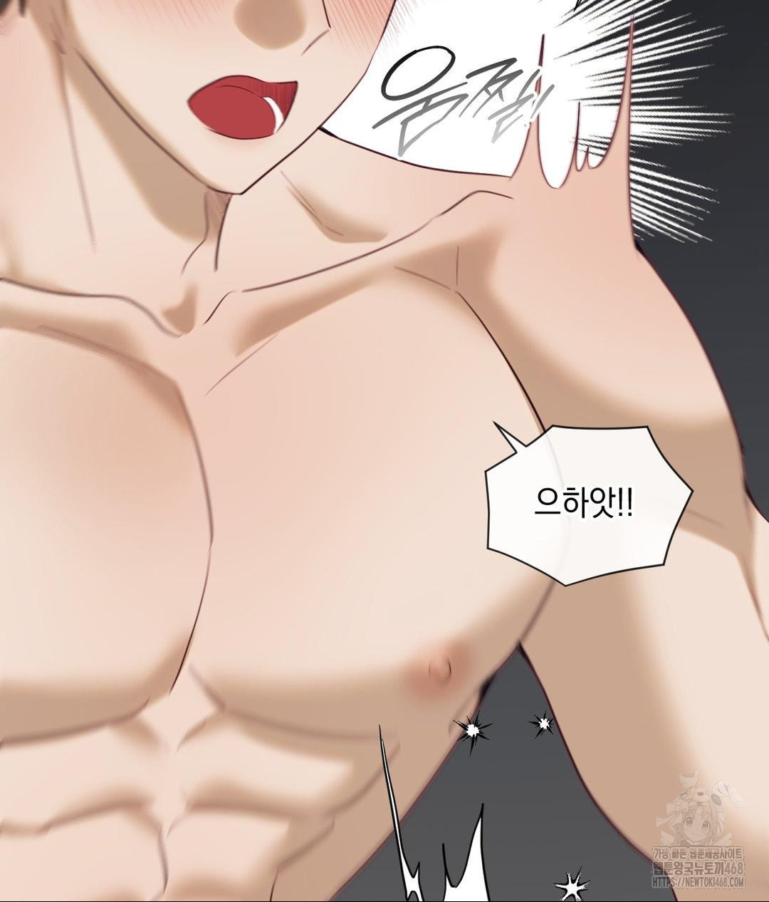 Senior Assistant Instructor Raw Chapter 38 Page 105