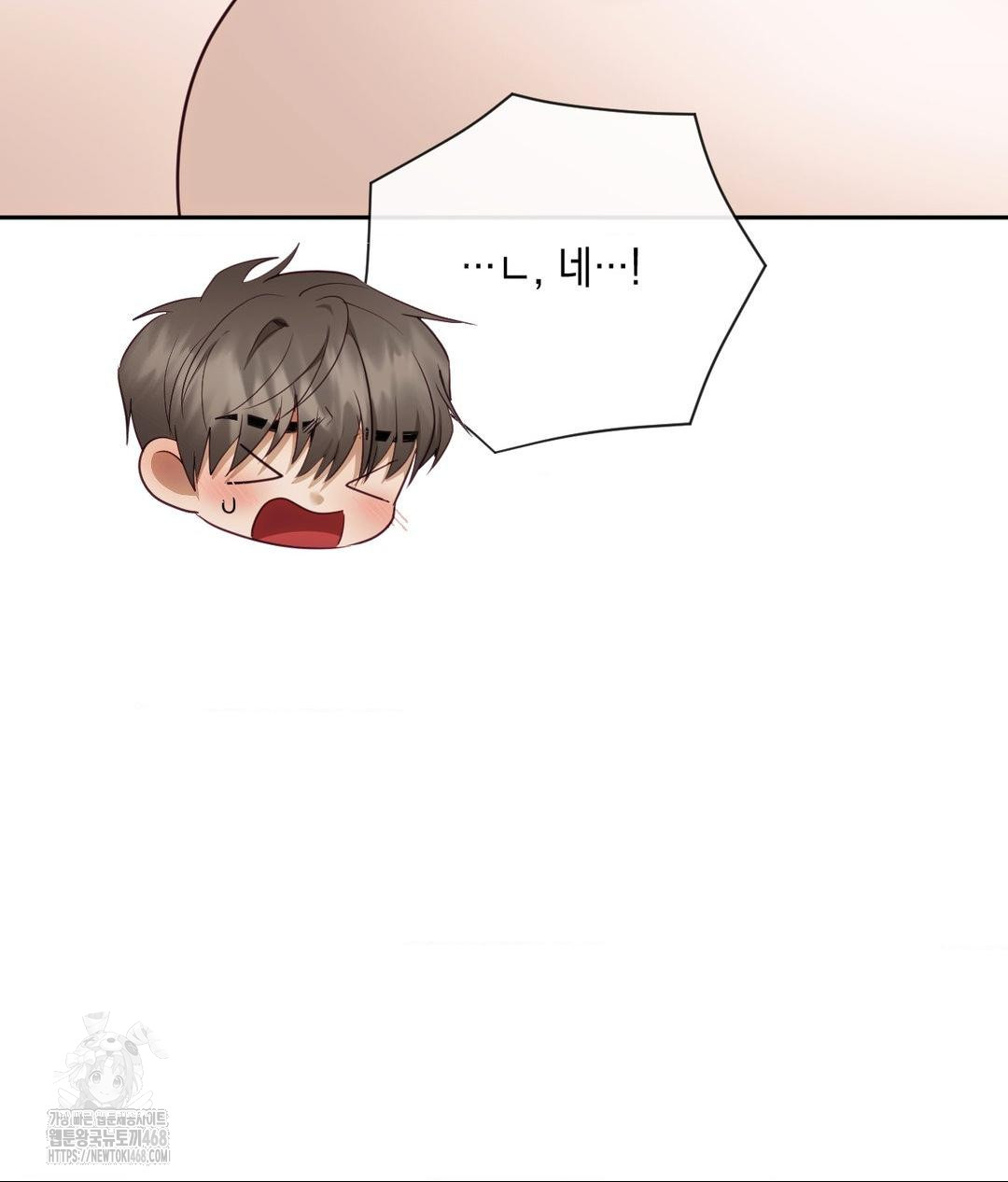 Senior Assistant Instructor Raw Chapter 38 Page 108