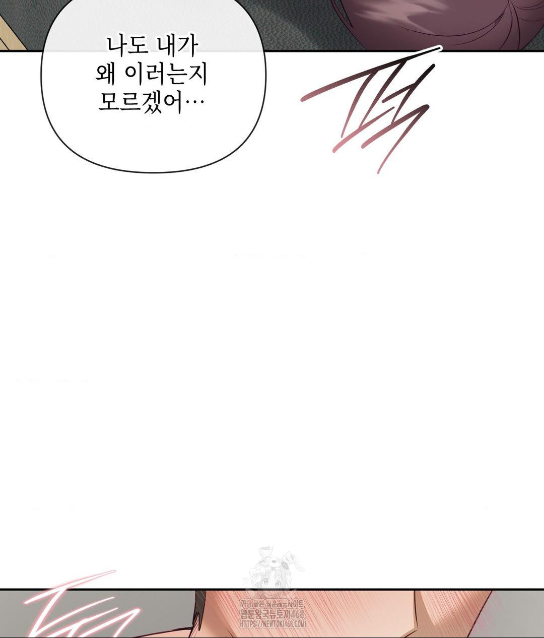 Senior Assistant Instructor Raw Chapter 38 Page 111