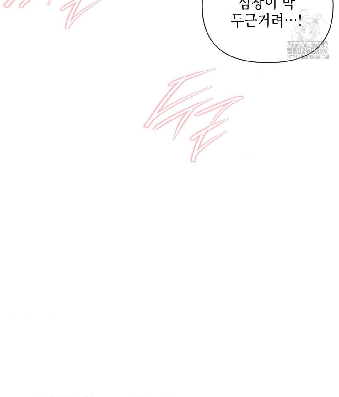 Senior Assistant Instructor Raw Chapter 38 Page 113