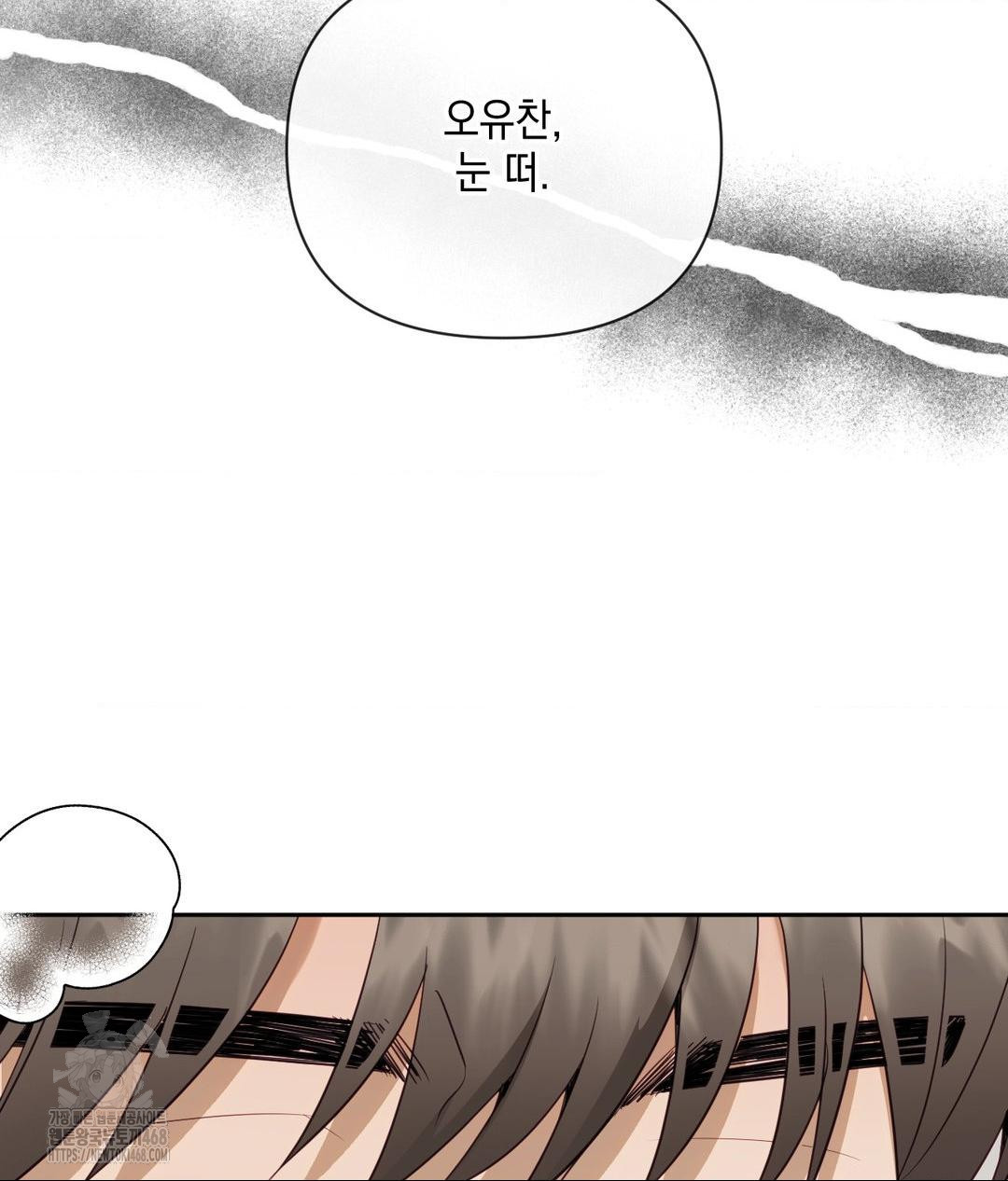 Senior Assistant Instructor Raw Chapter 38 Page 116