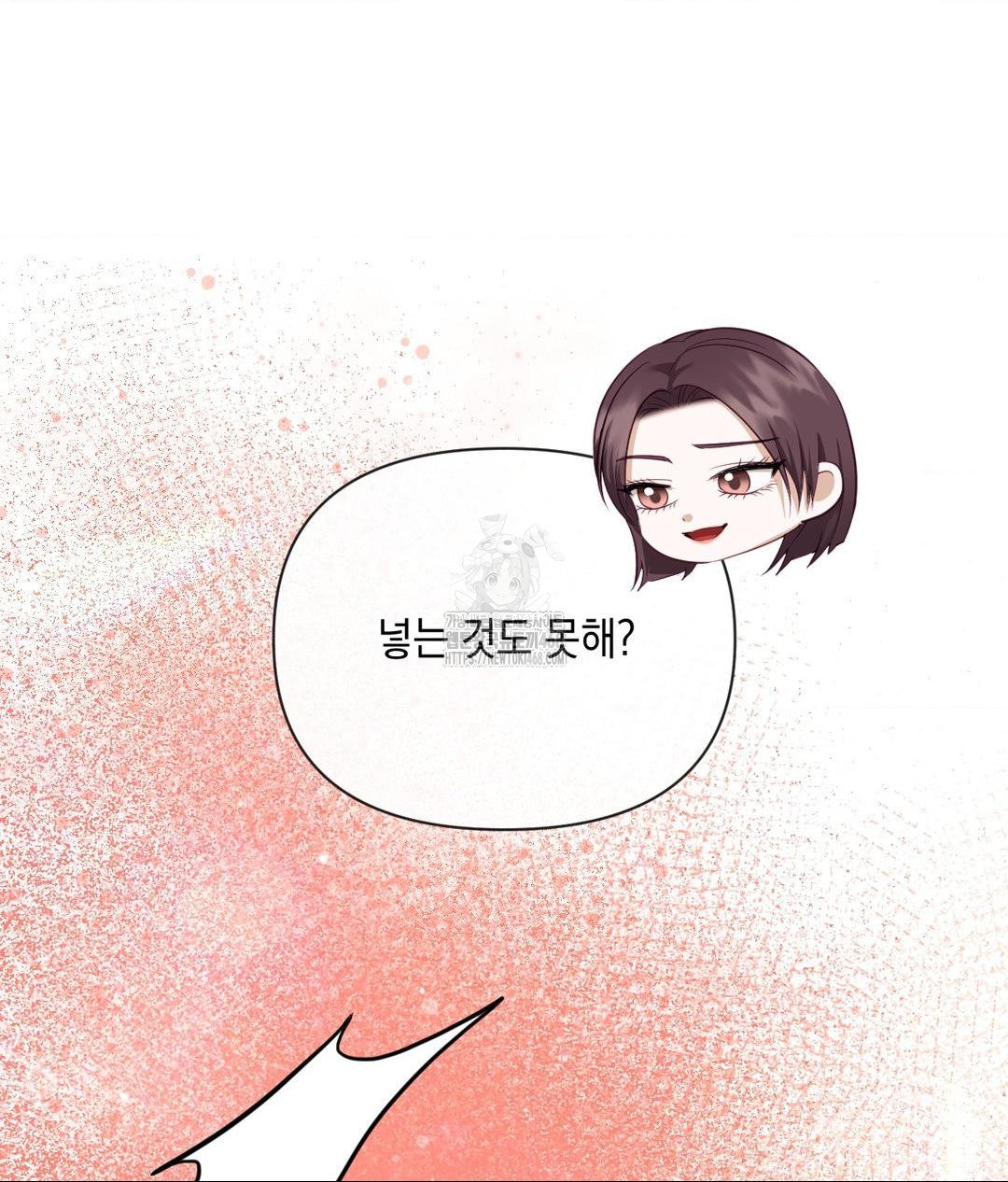 Senior Assistant Instructor Raw Chapter 38 Page 12