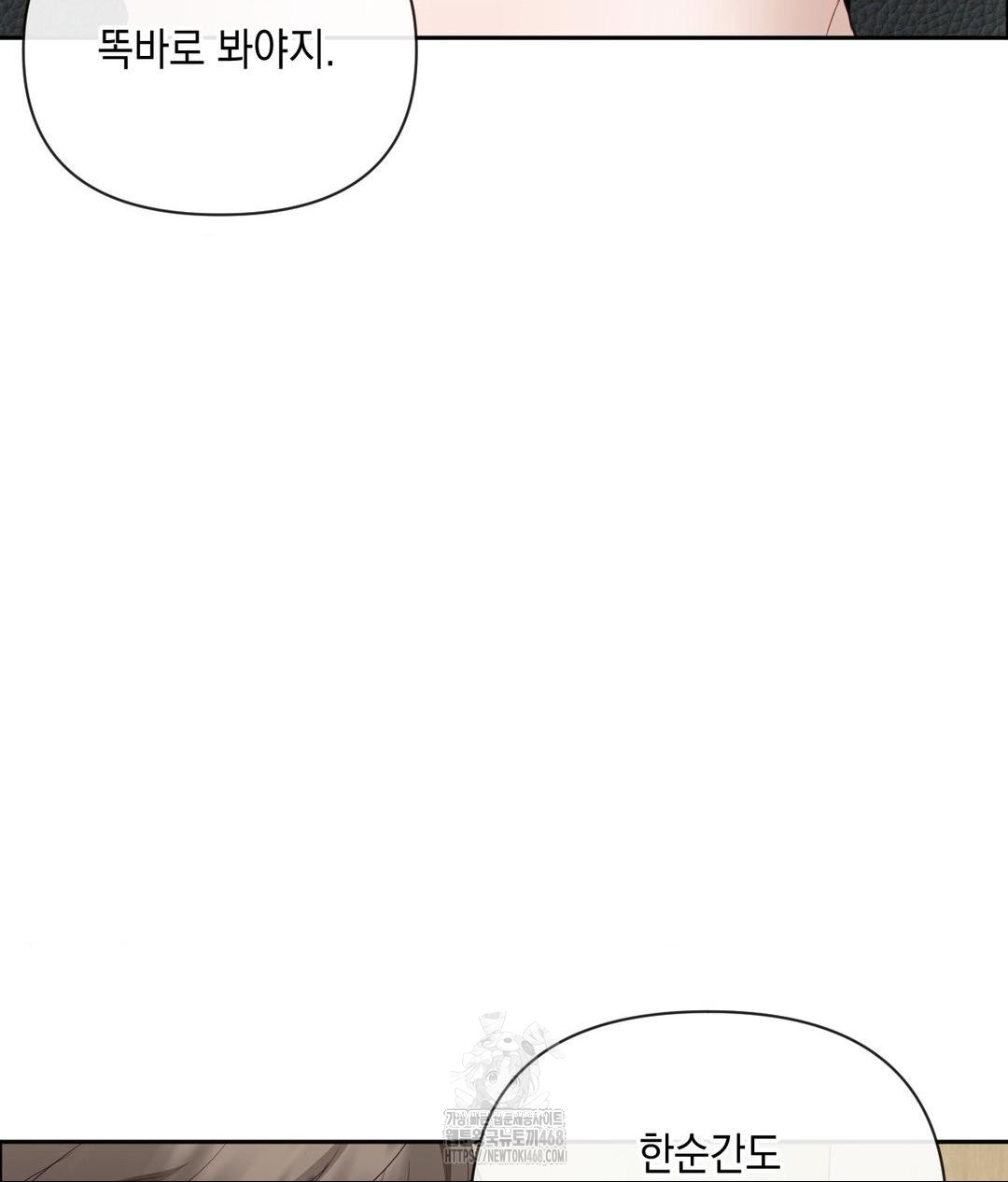 Senior Assistant Instructor Raw Chapter 38 Page 120