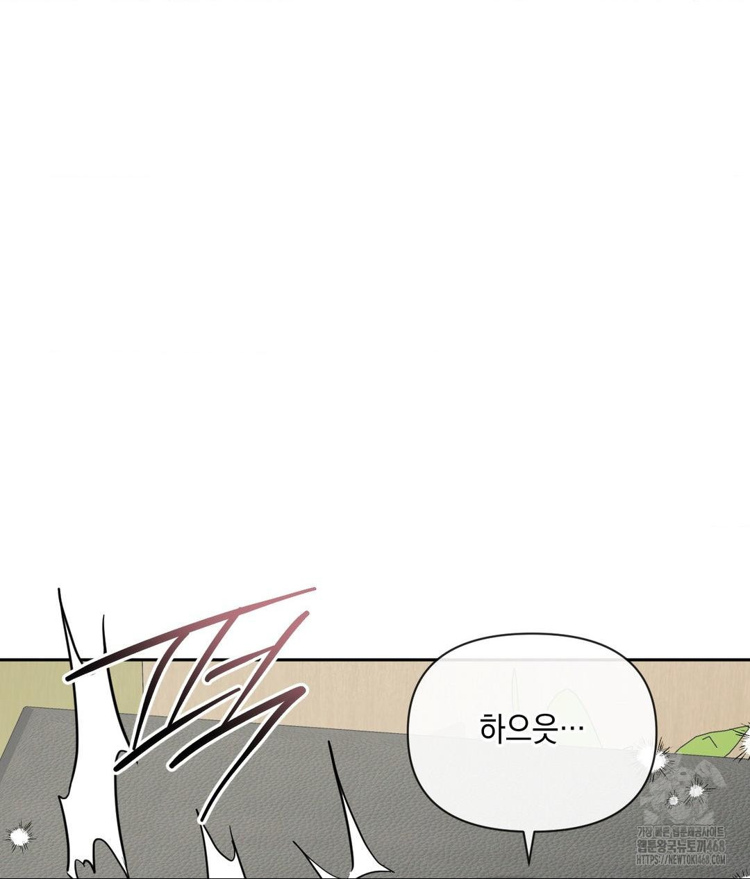 Senior Assistant Instructor Raw Chapter 38 Page 127