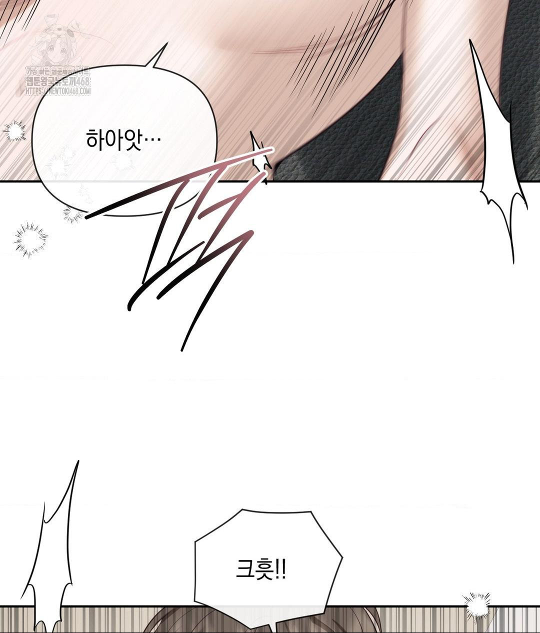 Senior Assistant Instructor Raw Chapter 38 Page 129