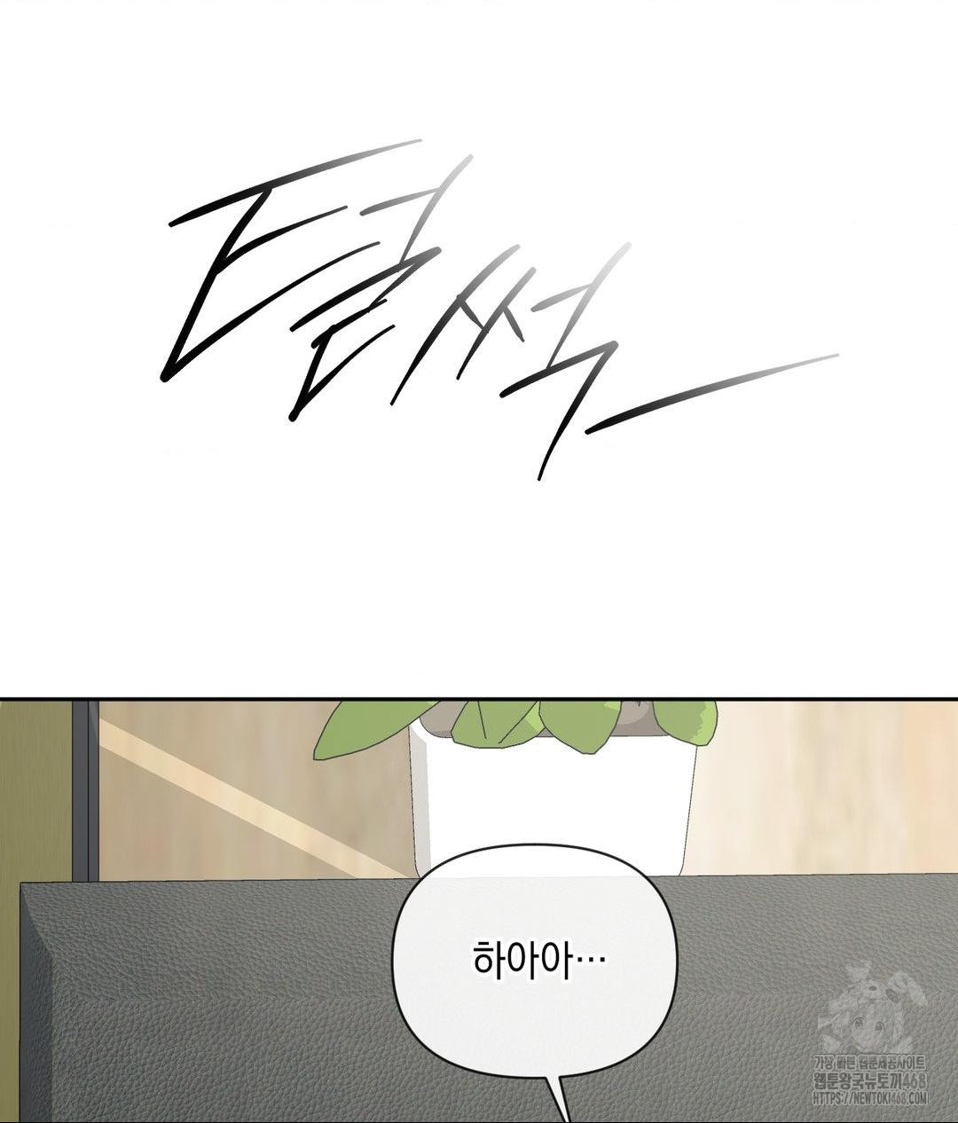 Senior Assistant Instructor Raw Chapter 38 Page 134