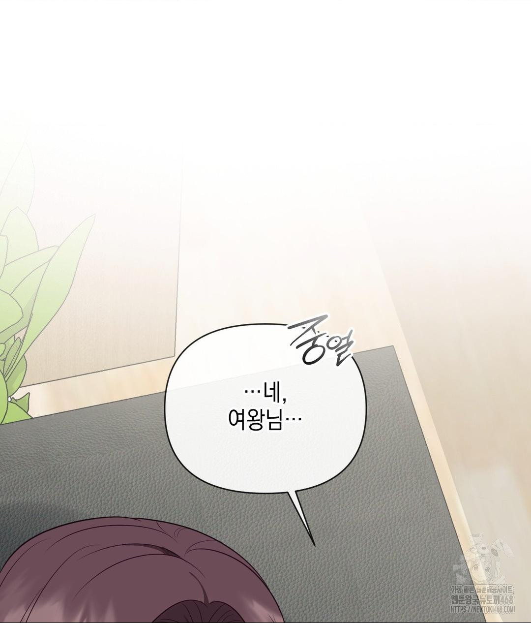 Senior Assistant Instructor Raw Chapter 38 Page 139