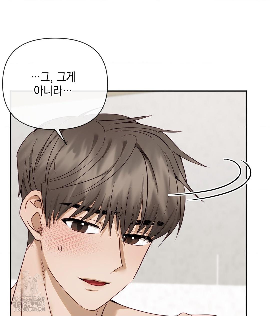 Senior Assistant Instructor Raw Chapter 38 Page 16