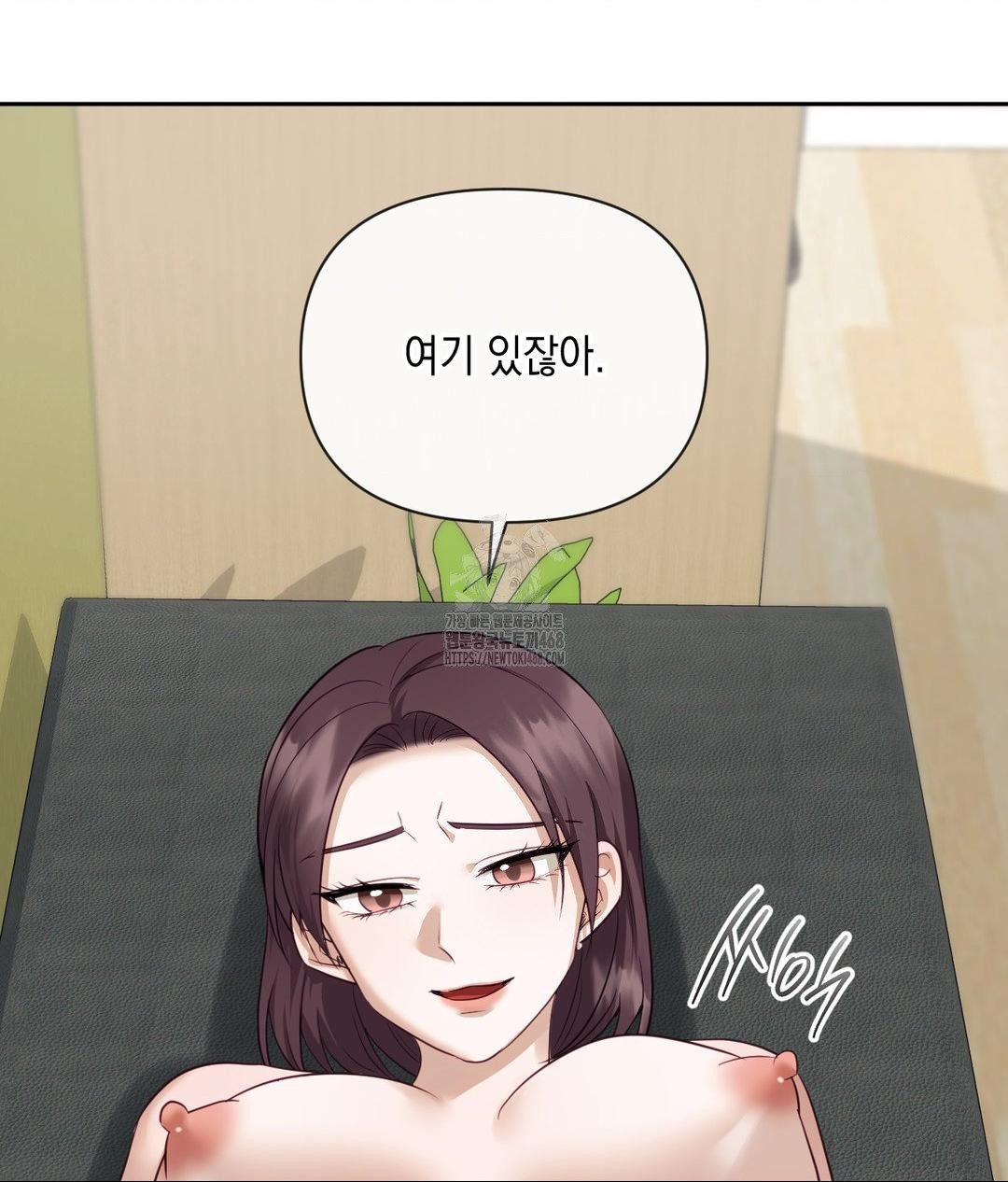 Senior Assistant Instructor Raw Chapter 38 Page 18