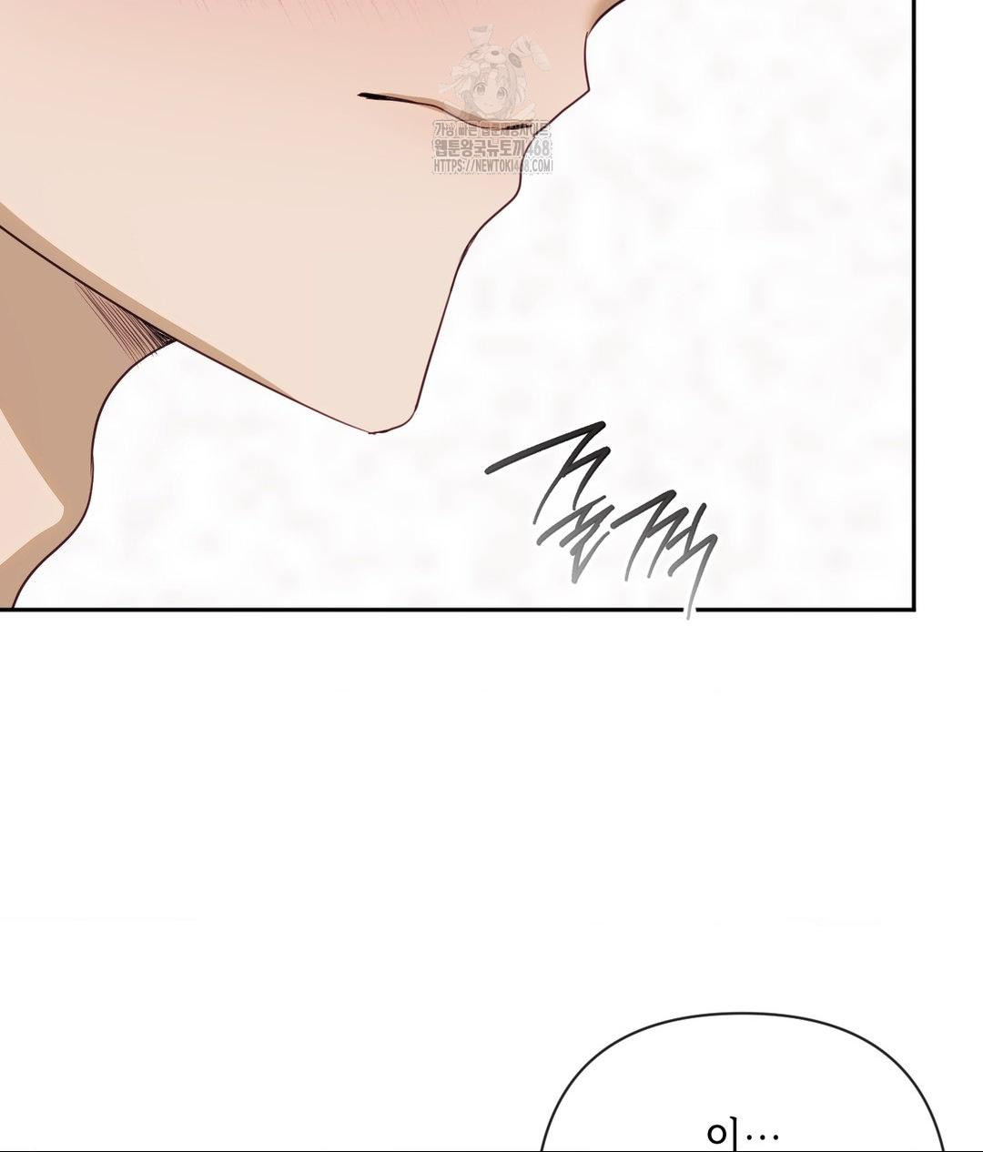 Senior Assistant Instructor Raw Chapter 38 Page 22