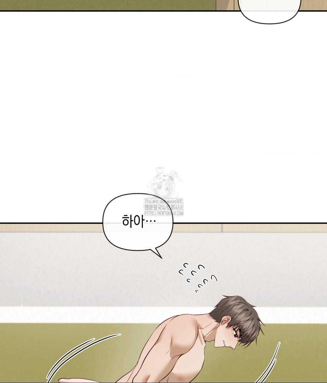 Senior Assistant Instructor Raw Chapter 38 Page 31