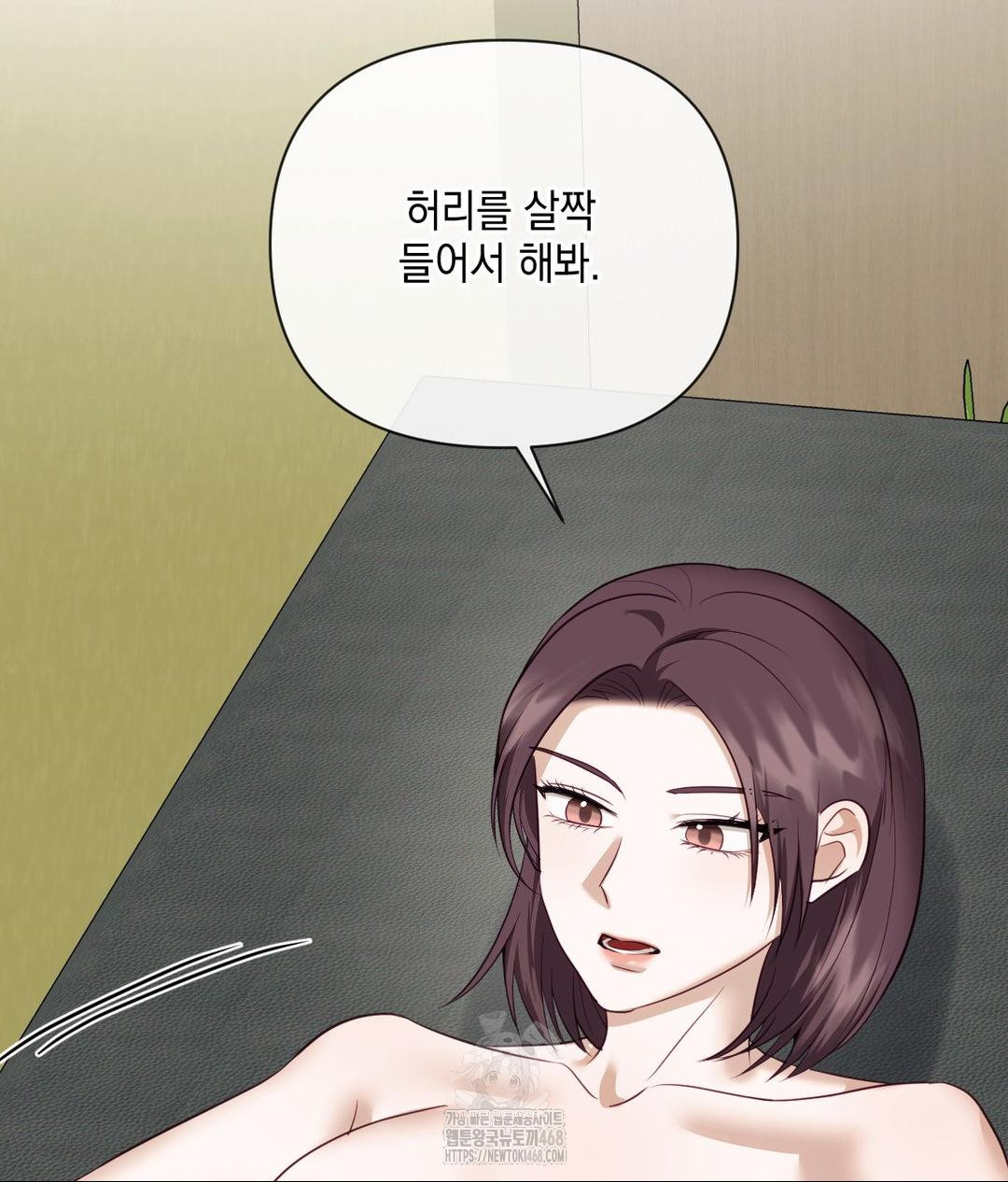 Senior Assistant Instructor Raw Chapter 38 Page 35