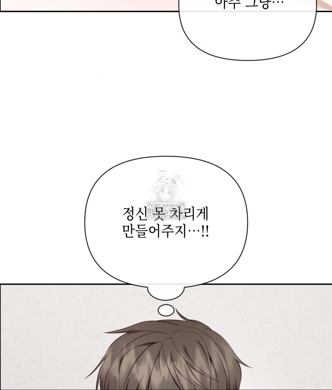 Senior Assistant Instructor Raw Chapter 38 Page 4