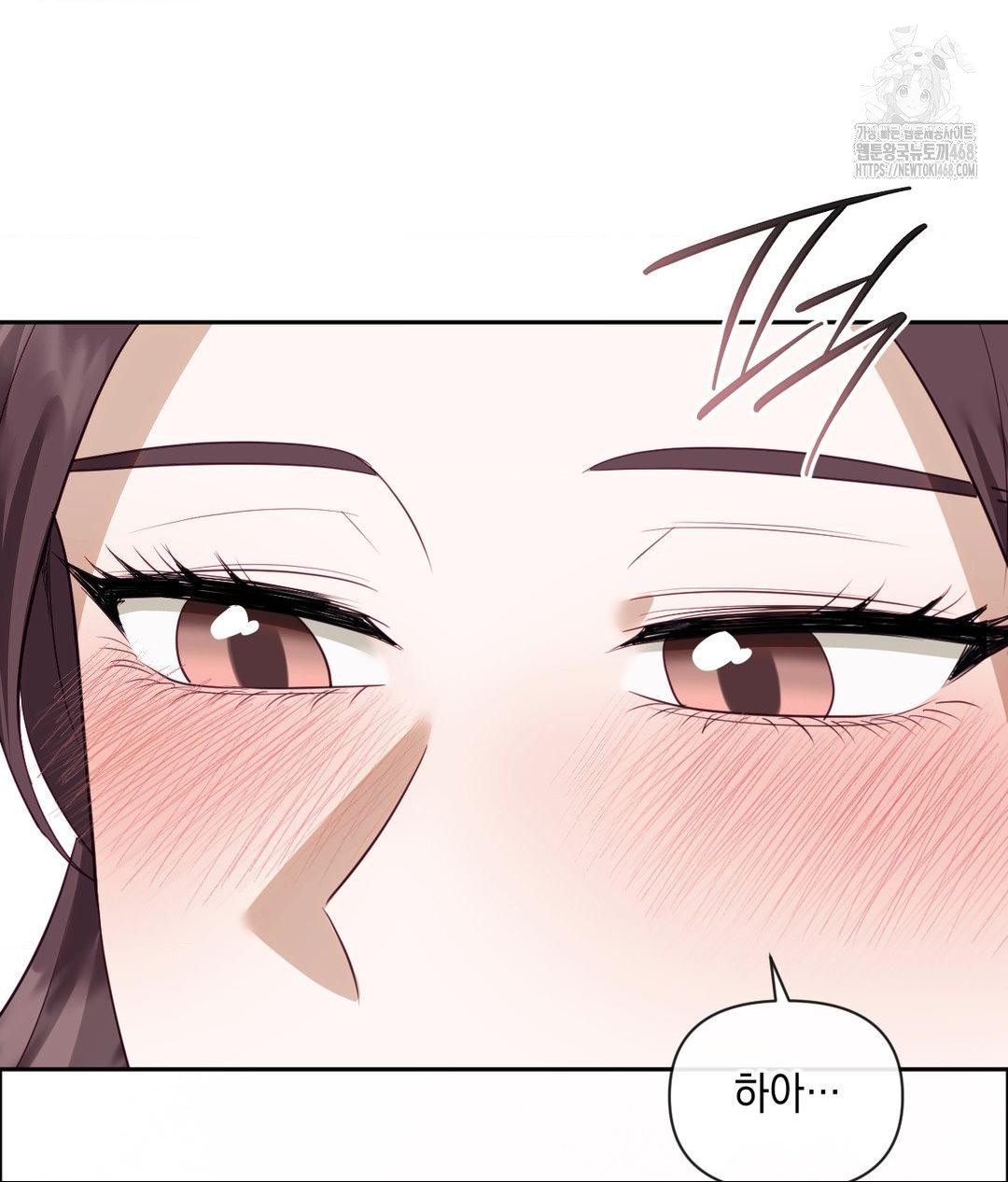 Senior Assistant Instructor Raw Chapter 38 Page 42