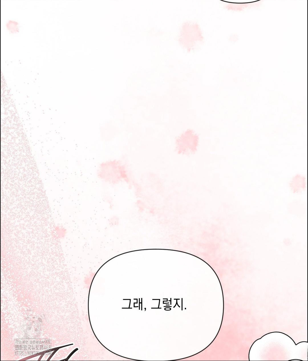 Senior Assistant Instructor Raw Chapter 38 Page 43