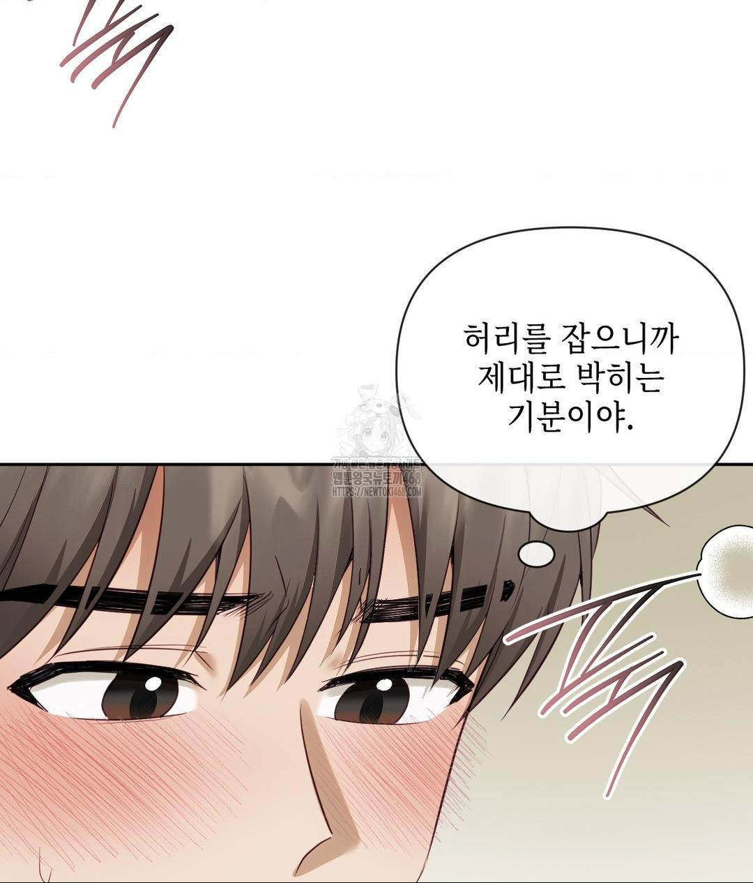 Senior Assistant Instructor Raw Chapter 38 Page 48