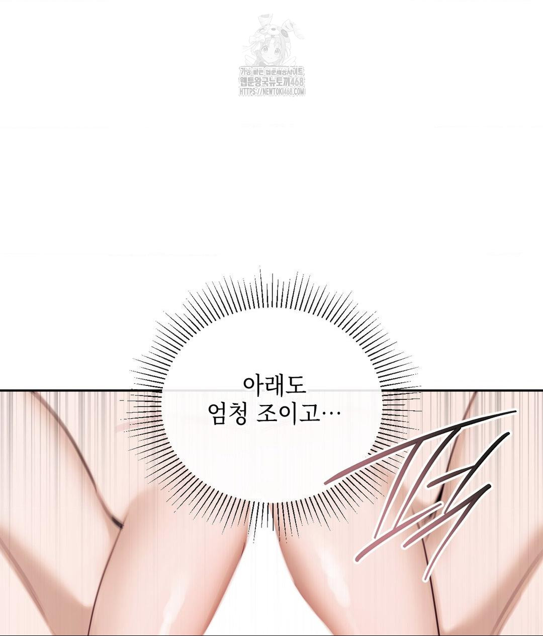 Senior Assistant Instructor Raw Chapter 38 Page 50